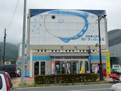 Kamaishi - Photo 5