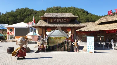 Youxi County - Photo 5
