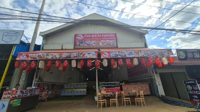 Ratanakiri Province - Photo 5