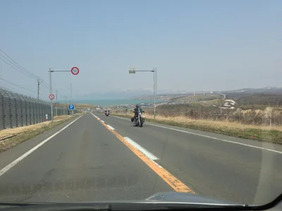 Ishikari - Photo 3