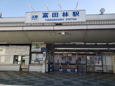 Tondabayashi - Photo 3