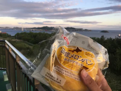 Muroran - Photo 4