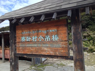 Gongbo'gyamda County - Photo 3