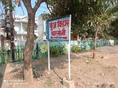 Rajnandgaon - Photo 3