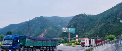 Wutai County - Photo 2