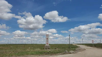Xilingol League - Photo 2