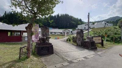 Kitaakita-gun - Photo 3