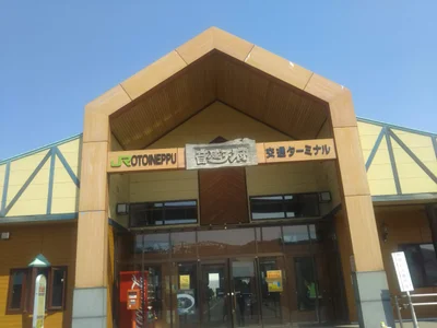 Nakagawa-gun - Photo 2