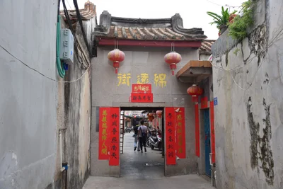 Zhao'an County - Photo 2