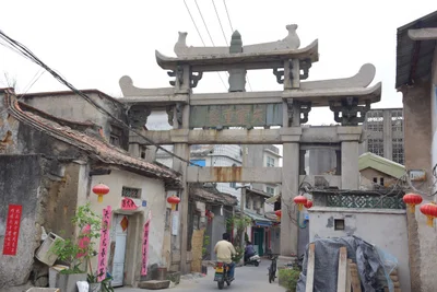 Zhao'an County - Photo 3