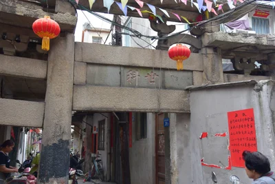 Zhao'an County - Photo 5