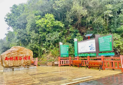 Ledong County - Photo 4