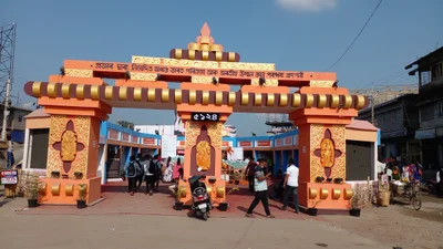 Nalbari - Photo 3