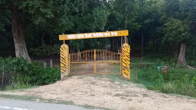 Pilibhit - Photo 2