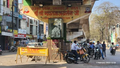 Raigarh - Photo 3