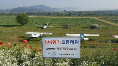Haman-gun - Photo 2