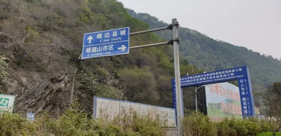 Ebian County - Photo 4
