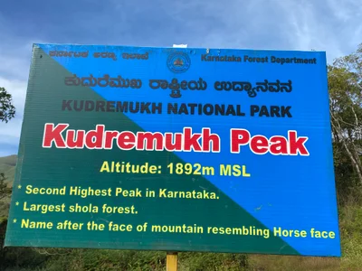 Kuduremukha - Photo 3
