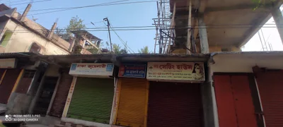 Dhubri - Photo 4