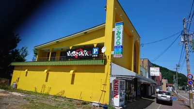 Shintoku - Photo 2
