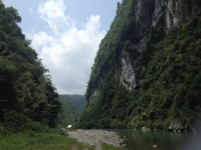 Xianfeng County - Photo 4