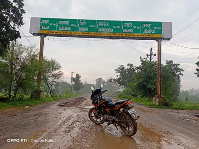 Dindori - Photo 5