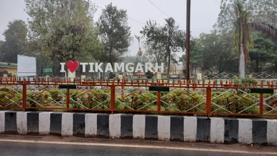 Tikamgarh - Photo 2