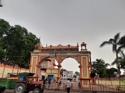 Tikamgarh - Photo 4
