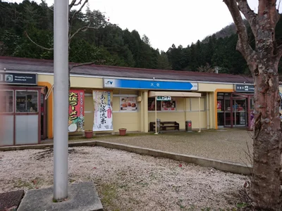 Yoshika - Photo 2
