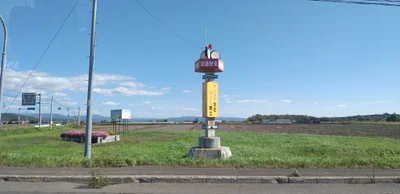 Naganuma - Photo 5