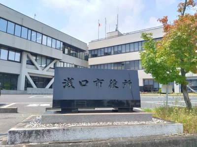 Asakuchi-gun - Photo 5