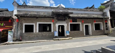 Liping county - Photo 5