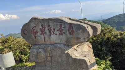 Wulong County - Photo 3