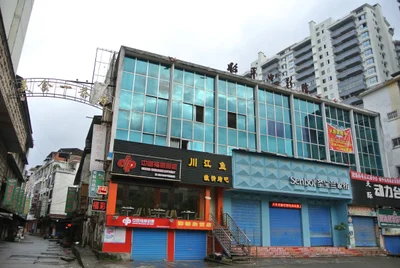 Zhaoping - Photo 5