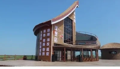Panjin City - Photo 5