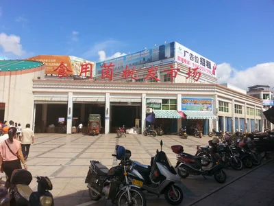 Gutian - Photo 3