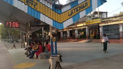 Palamu District - Photo 3