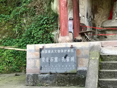 Anyue - Photo 3