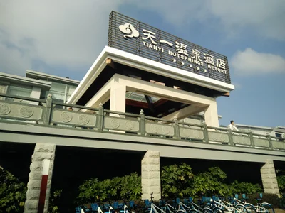 Liancheng - Photo 2