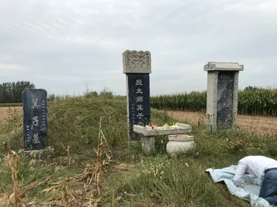 Cao County - Photo 2
