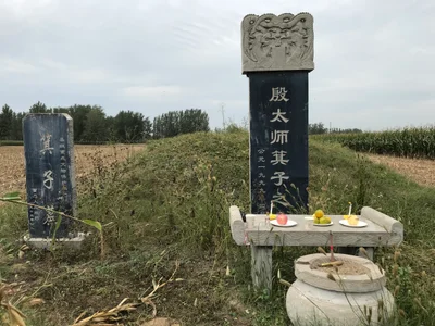 Cao County - Photo 3