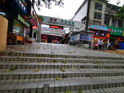 Yanling - Photo 4