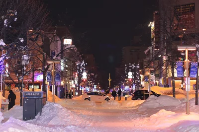 Asahikawa - Photo 4