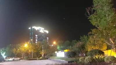 Yanzhou City - Photo 2