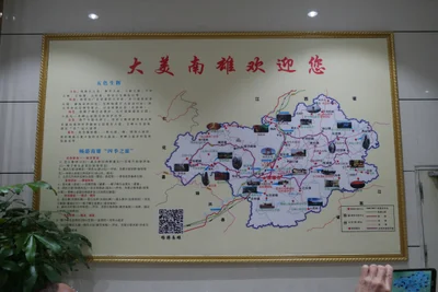 Nanxiong - Photo 4