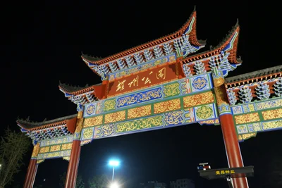 Nanxiong - Photo 5