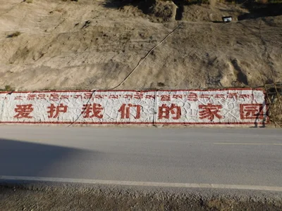 Muli Tibetan Autonomous County - Photo 4