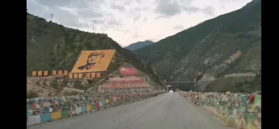Muli Tibetan Autonomous County - Photo 5