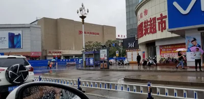 Yuanping City - Photo 3