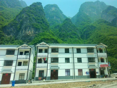Xingshan County - Photo 2